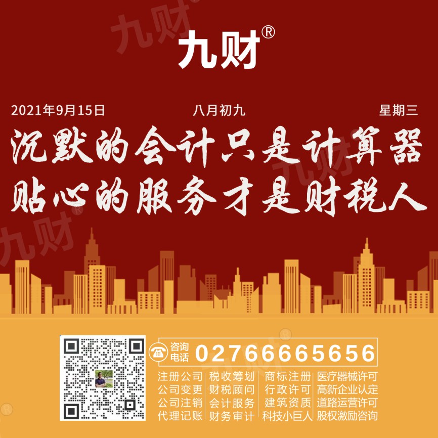 武汉光谷公司经营范围变更登记备案申请书怎么写的