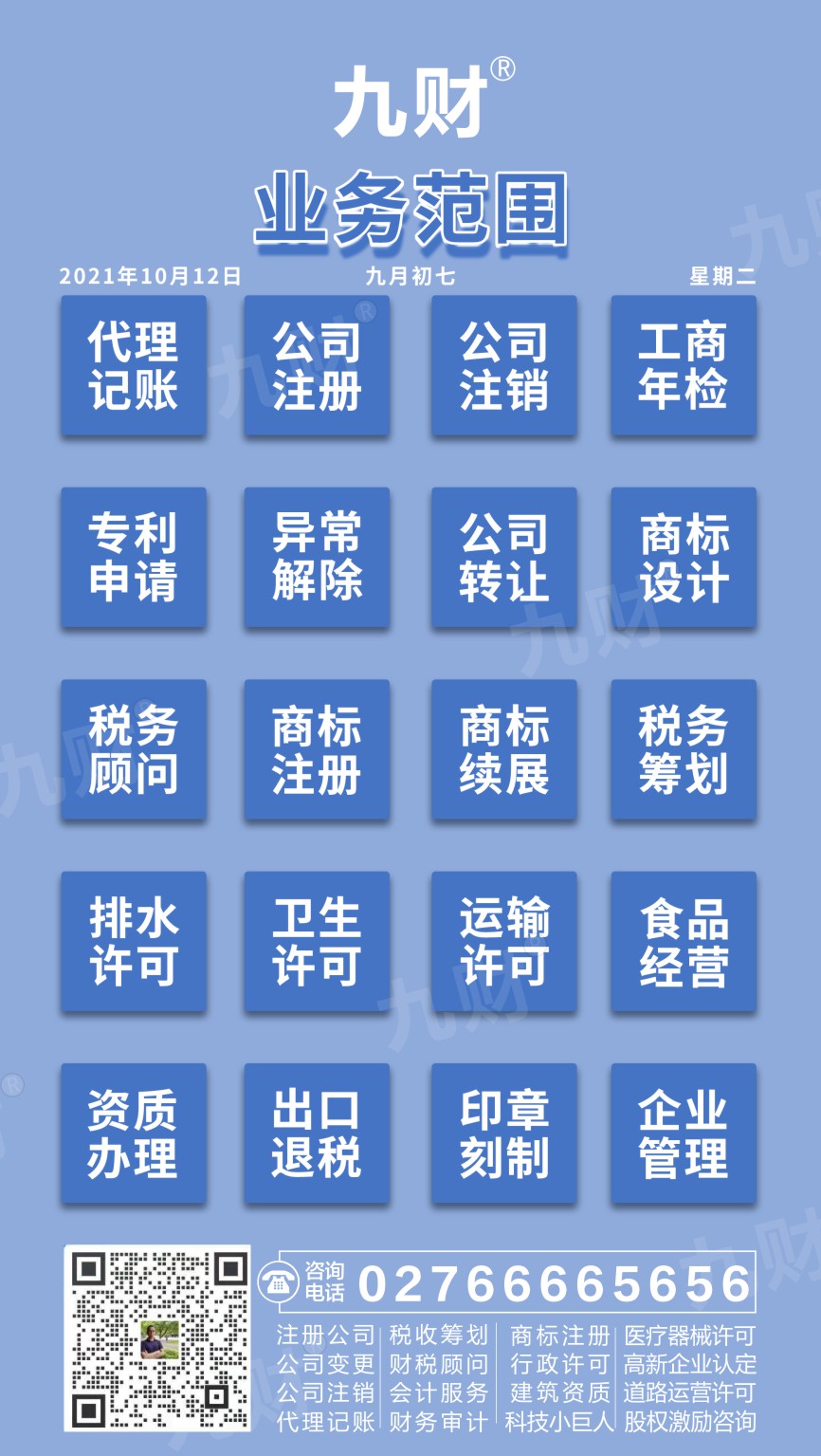 汉阳区武汉企业单位名称注册地在外地怎么理解