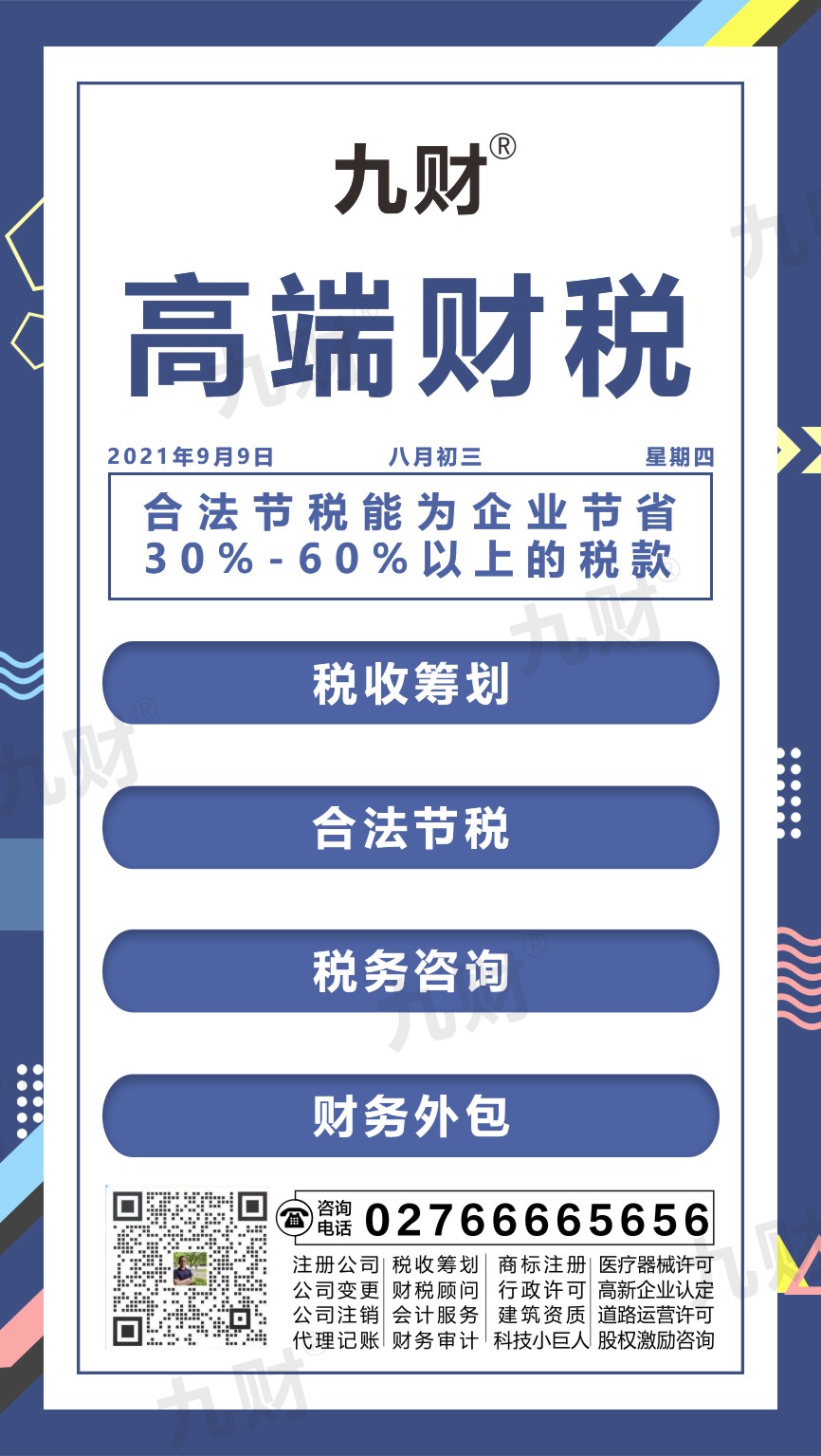 汉南区武汉东湖区股东变更网上如何填写资料申请